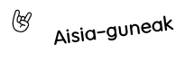 Aisia-guneak